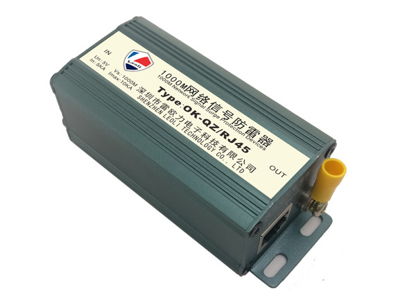 千兆網(wǎng)絡(luò)信號浪涌保護(hù)器 OK-QZ/RJ45